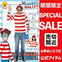 クリスマス コスプレ ウォーリー コスプレ 公式 大人用 ウォーリーを探せ 仮装 tシャツ ギフトラッピング 可 男の子 女の子