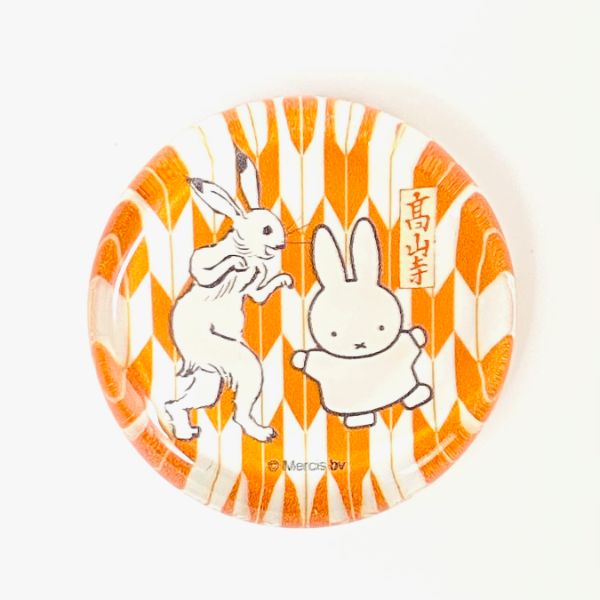 ミッフィー 鳥獣戯画 miffy×鳥獣戯画 矢絣 円 箸置き 食器 オレンジ グッズ (MCOR)