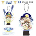 スタミュ 那雪 透 ライトアップステージキーホルダー(ORSM) 原産国:日本(MCD)