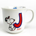スヌーピー イニシャルマグカップ コップ(J)キッチンSNOOPY
