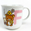 リラックマ イニシャルマグカップ コップ(F) キッチン