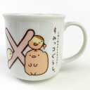 すみっコぐらし イニシャルマグカップ(X) コップ キッチン