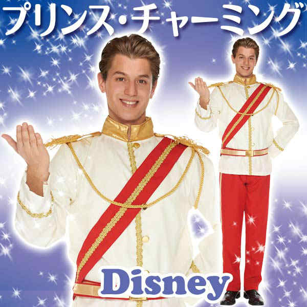 プリンス チャーミング ディズニー ムーミン シンデレラ 大人 World 仮装 キャラグッズ 男性用 ミッフィー キャラクターコレクションレフトナビ12 コスチューム コスチューム コスチューム Perfect Tokyo ハロウィン 大人 ディズニー プリンス チャーミング ディズニー ムーミン シンデレラ 大人 World 仮装 キャラグッズ 男性用 ミッフィー キャラクターコレクションレフトナビ12 コスチューム コスチューム コスチューム Perfect Tokyo ハロウィン 大人 ディズニー