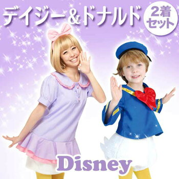 ディズニー コスチューム キャラクター 大人 子供用 アンパンマン トドラーサイズ ドナルド デイジー ペアルック ドラえもん 親子 セット品 仮装 キャラグッズ Perfect World Tokyo トドラー 子供 大人 コスチューム ディズニー ディズニー コスチューム キャラクター 大人 子供用 アンパンマン トドラーサイズ ドナルド デイジー ペアルック ドラえもん 親子 セット品 仮装 キャラグッズ Perfect World Tokyo トドラー 子供 大人 コスチューム ディズニー
