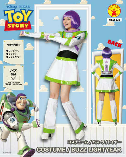 トイ ストーリー4 キャラクター ディズニー コスチューム 大人 マイメロディ ルービーズ 子ども用 ウッディ ディズニー コスチューム スターウォーズ 大人 子供用 Sサイズ ウッディ バズ トイ ストーリー ペアルック 親子 セット品 仮装 キャラグッズ Perfect World Tokyo