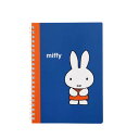 ミッフィー miffy A5リングノート（うさこちゃん） 絵本シリーズ ブルー Dick Bruna 日本製