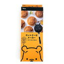 ディズニー Disney ホットケーキメーカー くまのプーさん フライパン アウトドア 送料込み