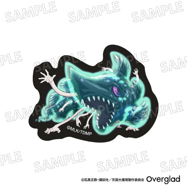 天国大魔境 ステッカー（ヒルコ 魚） 日本製
