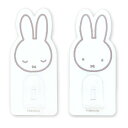 ミッフィー miffy シートフックセット （フェイス） 壁掛け 収納 お片付け