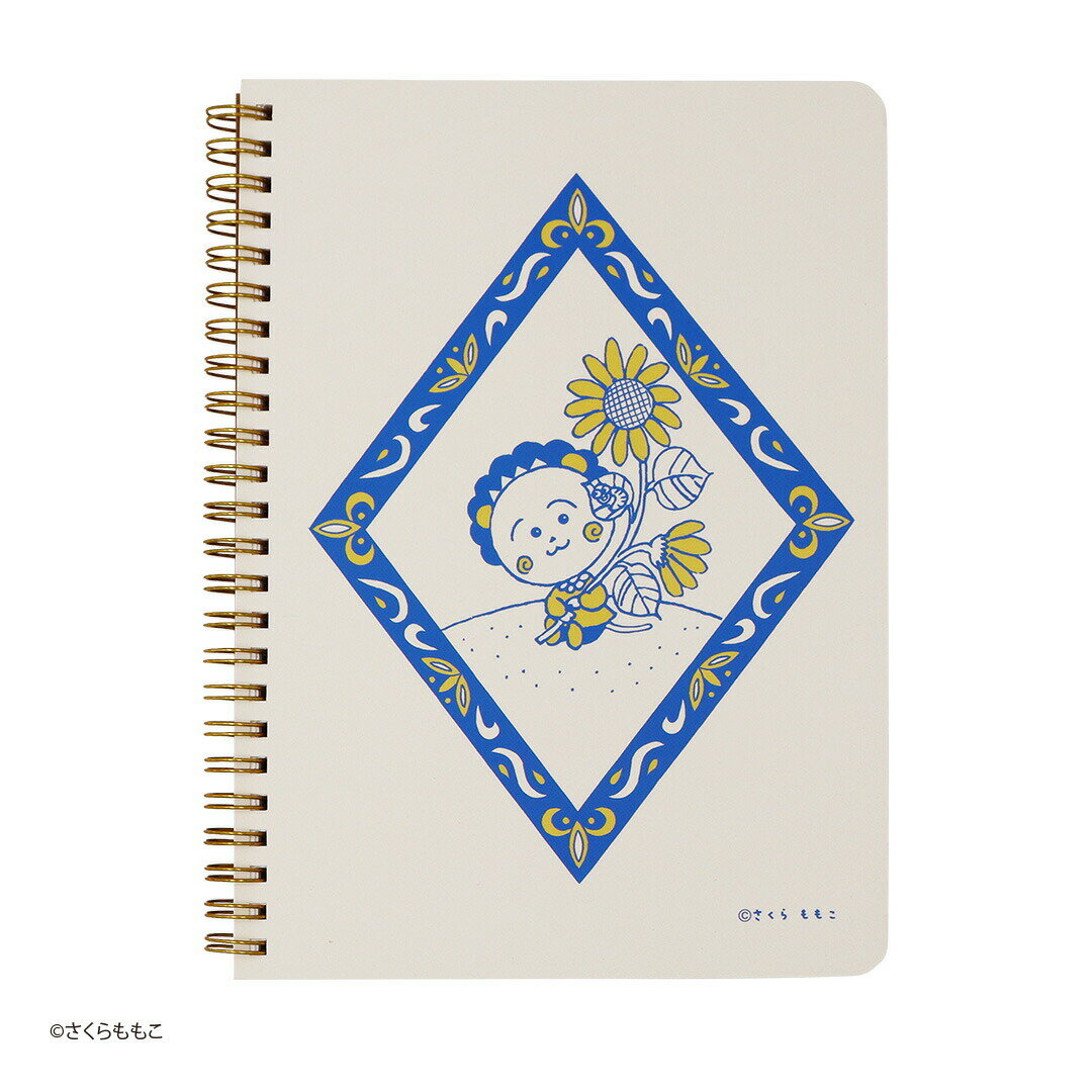 コジコジ リングノート（コジコジとひまわり） 文具 ステーショナリー さくらももこのサムネイル