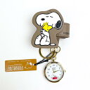 スヌーピー 巻付きキーチェーン ウォッチ ブラウン 時計 SNOOPY(3)