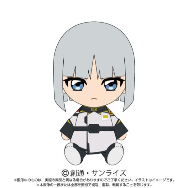 劇場版「機動戦士ガンダムSEED FREEDOM」 イザーク・ジュール Chibiぬいぐるみ