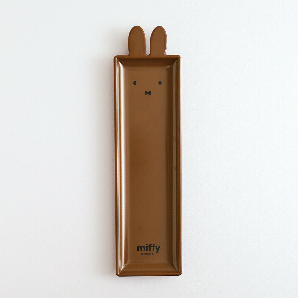 ミッフィー miffy ロングステーショナリートレイ（brown） 文具