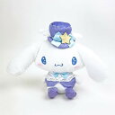 サンリオ シナモロール シナモン ぬいぐるみ S ラベンダードリーム マスコット インテリア 人形