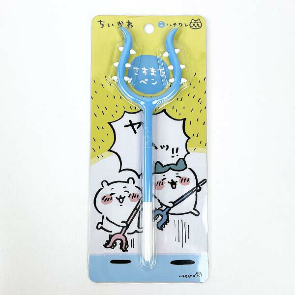 ちいかわ ハチワレ さすまたペン ブルー 文具 ボールペンのサムネイル