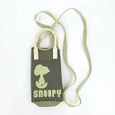 スヌーピー シリコンハンドル2WAYミニトートバッグ オリーブ ベビールー ルート—ト SNOOPY 送料込み