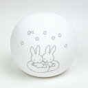 ミッフィー miffy シリコンルームライト （ゆめのなか） 間接照明・停電時・災害時