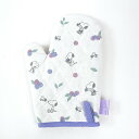 スヌーピー ブルーベリー キッチンミトン 鍋つかみ SNOOPY