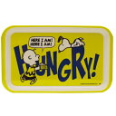 スヌーピー チャーリーブラウン メラミントレー(S) HUNGRY SNOOPY イエロー