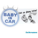 ドラえもん スイングステッカー(BABY IN CAR) カー用品 車用品