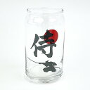 侍(SAMURAI) サムライ 缶型グラス コップ キッチン 日本製