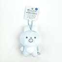 ぽかんとたん ボールチェーンマスコット ぬいぐるみ キーホルダー うさぎ