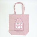 ミッフィー miffy トートバッグ べんきょう(ピンク) 送料込み