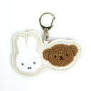 ミッフィー miffy ミッフィー&ボリス キーホルダー フェイスサガラシリーズ チャーム
