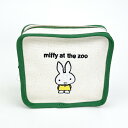 ミッフィー miffy ポーチ (動物園)