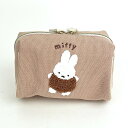 ミッフィー miffy スクエアポーチ るんるんサガラシリーズ 小物入れ
