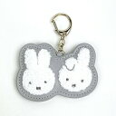 ミッフィー miffy ミッフィー&ダーン キーホルダー フェイスサガラシリーズ