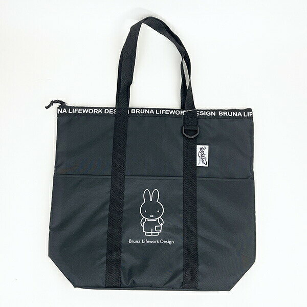 ミッフィー miffy DIY保冷トートバッグ (ブラック) ランチ用品