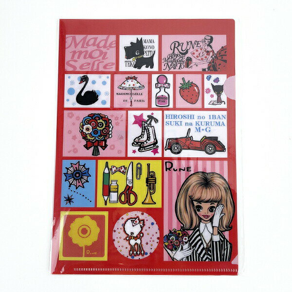 内藤ルネ A5クリアファイル パターン 文具 書類