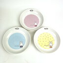 ミッフィー miffy Fun life トリオプレートセット カレー皿 パスタ皿 キッチン ギフト 送料込み