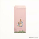 ピーターラビット 封筒セット(ピンク) 文具 日本製
