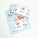 すみっコぐらし 「H」 イニシャル眼鏡ケース 眼鏡入れ すみっこ