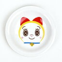 ドラえもん ドラミ 小皿 フェイスアップ 食器 キッチン イエロー