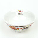 アンパンマン なかよし 茶碗 食器 キッチン 子ども ベビー