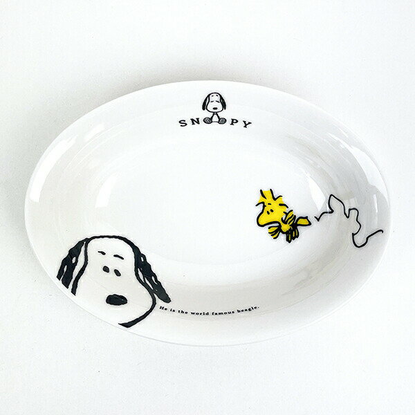 スヌーピー JOY Series カレー皿 お皿 キッズ 日本製
