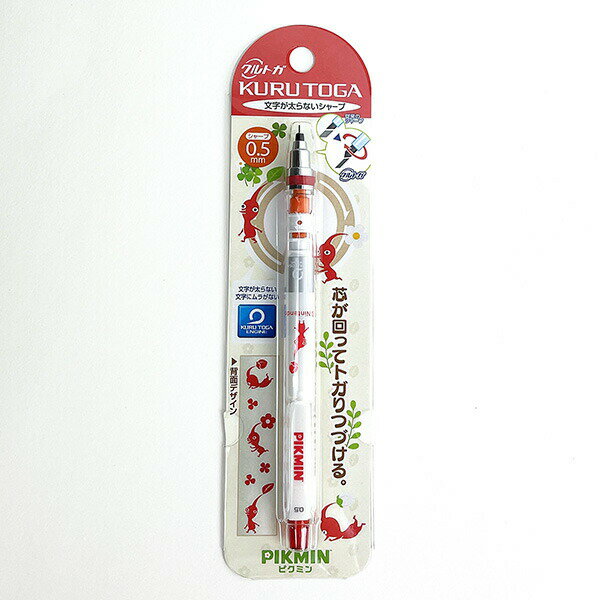 ピクミン クロトガ シャープペンシル(赤ピクミン) 文具
