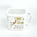 すみっコぐらし ホーローマルチスクエアポット キッチン すみっこ 送料込み