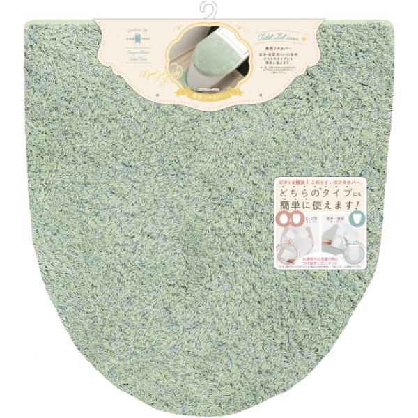 メリージェラート フタカバー (ミント) トイレ用品