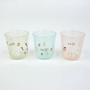 ミッフィー miffy 抗菌ミニコップ(3P) キッチン キッズ 日本製