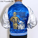 スターウォーズ シルバーユニバーズ C-3PO R2-D2 スカジャン L STAR WARS ブルゾン 送料込み