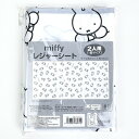 ミッフィー miffy レジャーシート(L) アウトドア ランチ