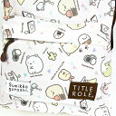 すみっコぐらし フレンドリージュニアデイパック(ピンク) バッグ キッズ すみっこ 送料込み