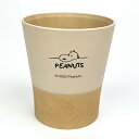 スヌーピー 塗り分けカップ きなり色デスク SN コップ 食器 日本製 SNOOPY