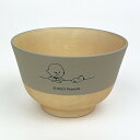 スヌーピー 塗り分け汁椀 あま色 STUDY SN キッチン 食器 日本製 SNOOPY
