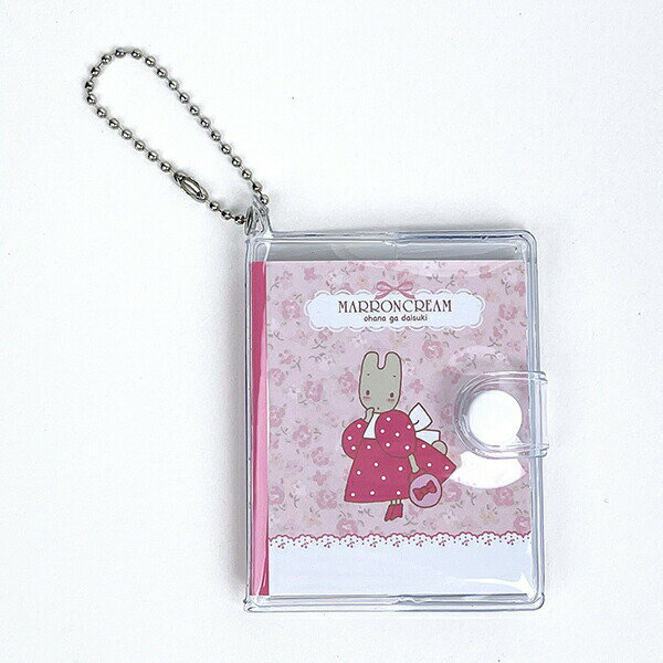 サンリオ マロンクリーム 豆本キーホルダー 文具 Sanrioのサムネイル