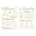 ミッフィー miffy ルームサインステッカー(筆記体) インテリア